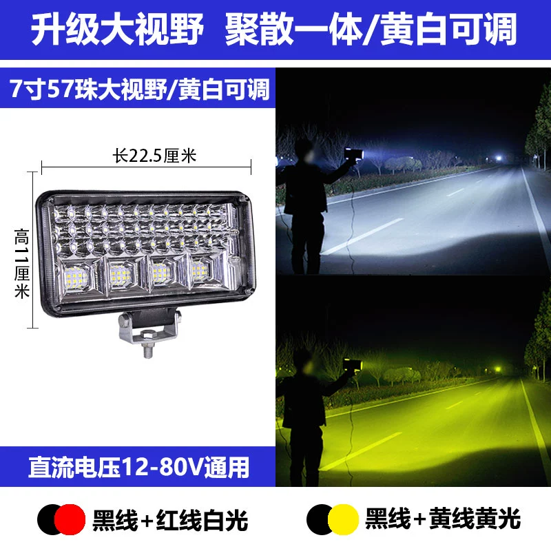 gương chiếu hậu ô tô Xe tải 24vled đèn chụp 12V xe siêu sáng dự án chiếu sáng cái xẻng xe nâng phía trước sửa đổi đèn chiếu sáng ánh sáng led viền nội thất ô tô các loại đèn trên ô tô 