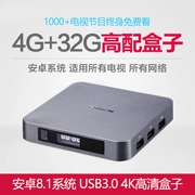 Android home 4G TV box wifi mạng không dây HD set-top box 32g đầu đĩa cứng thông minh 4k