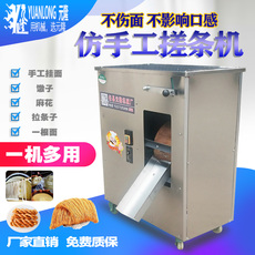 Переработке риса оборудование 仿手工馓子搓条机 手工挂面商用搓条盘条一体机 麻花一根面馓子机