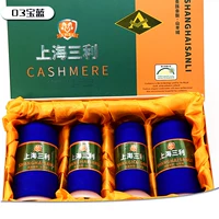 Королевский синий