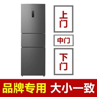 [West Cold Special] Верхний+Средний+Следующий набор