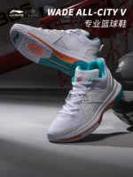 Li Ning, низкая баскетбольная обувь, летняя дышащая спортивная обувь