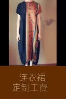Шелковая юбка в складку, платье большого размера, ткань для матери, китайский стиль, сделано на заказ