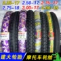 Lốp xe máy Jianda 2.25 2.50 2.75-17-18 3.00 250 275-17-18 Lốp lốp xe máy loại nào tốt