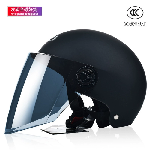 Электромобиль, шлем, комфортный универсальный трендовый мотоцикл с фарой для велоспорта на четыре сезона