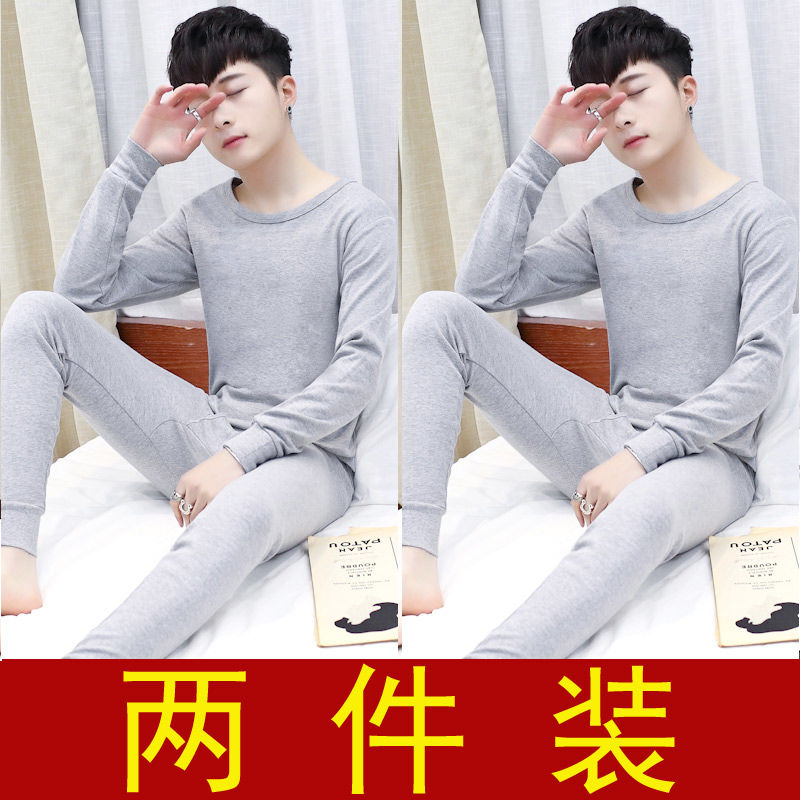Two Sets Of Light Grey + Light Grey (Plush And Thickened)direct deal keep warm Underwear man thickening Autumn clothes and pants winter teenagers student cotton jersey Cold proof suit