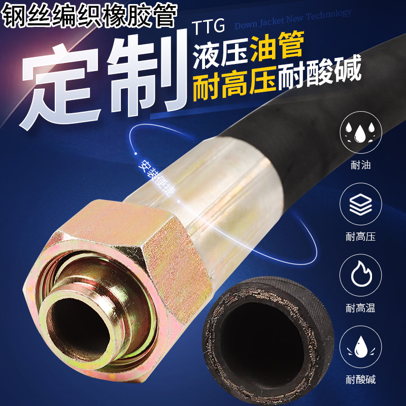 kích thước ống thủy lực Cụm ống dầu cao áp, ống thủy lực bện dây thép, ống cao su chịu nhiệt độ cao và hơi nước áp suất cao, đường ống dẫn dầu, chống cháy nổ ống tuy ô ống thủy