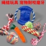 Pet đồ chơi mèo con chó mol cắn con chó lớn đào tạo cắn dây taidijinmao dog rope bóng knot nguồn cung cấp bán đồ chơi cho chó
