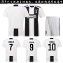 Juventus jersey 18-19 đồng phục bóng đá số 7 C Ronaldo số 10 Dibala nhà jersey nam giới và phụ nữ đồng phục đội tùy chỉnh 	tất dài đá bóng trẻ em	