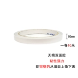 [双面胶布基胶带海绵泡沫胶粘贴教室装饰布置黑板报不残留工具]