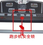 Máy chạy bộ Huixiang Huikang có thể là khóa an toàn khởi động khóa an toàn 8610 862 861 863 khóa - Máy chạy bộ / thiết bị tập luyện lớn mays chạy bộ