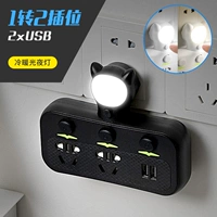 Черный с теплым и холодным двойным светом + двойной USB 3 плагин черный с теплым и холодным двойным светом + двойной USB 3 плагин