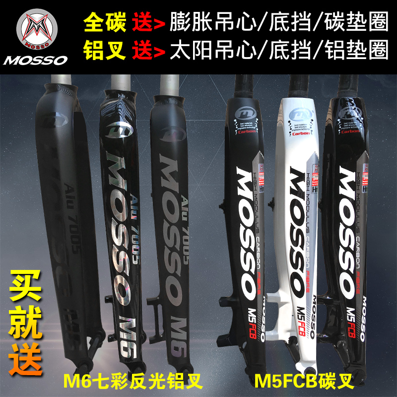 mosso fork m6