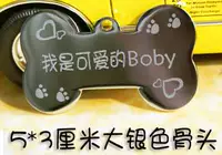 Серебряный, металлический, 3 см