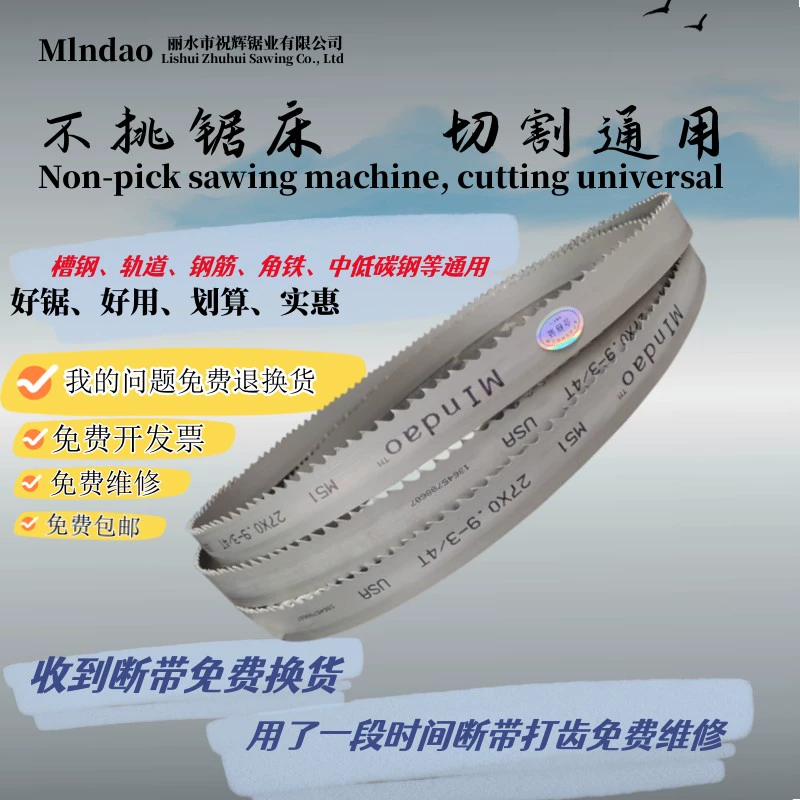 lưỡi cưa lọng cắt kim loại Lưỡi cưa băng cacbua lưỡng kim M42 tùy chỉnh 
            cho máy cắt thép mô hình đặc điểm kỹ thuật Lưỡi cưa thép cắt 34x4020 lưỡi cưa lọng chỉ luoi cua long Lưỡi cưa lọng