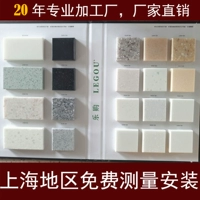 [Factory Direct Sales] Индивидуальные камни Aklit Licor Artificial Stone Panel