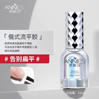 【Русский плоский пластиковый глянцевый глянцевый】 заполните поверхность ногтя