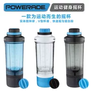 Mỹ chính hãng POWERADE bột protein thể dục thể thao cup milkshake lắc lắc cup lắc cup World Cup