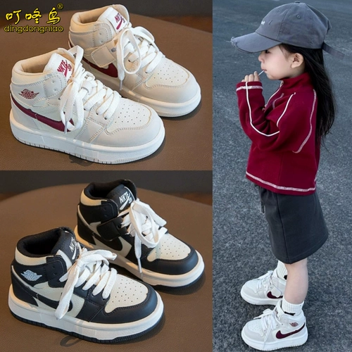 Air jordan, высокие осенние кроссовки, баскетбольная форма для мальчиков, детская спортивная обувь, в корейском стиле