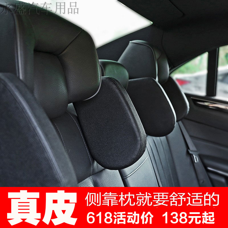 26 54 Vehicle Head Pillow And Neck Pillow Children S Safety Seat
