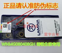 WNMG 08th Act GH LT1000 A Box из 10 таблеток