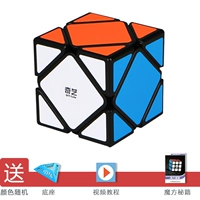 Qiyi diagonally становится черным