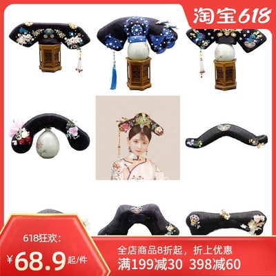 taobao agent The Qing Dynasty wig flag, film and television drama Rugao, the same flag of the palace concubine, the concubine style flag head jewelry hair accessories