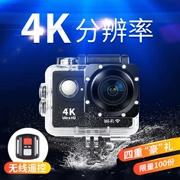 Camera chuyển động HD 4k wifi micro mini snorkeling camera chống nước xe máy du lịch dv - Máy quay video kỹ thuật số