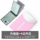 【Обновление】 Pink Version of Pink 4 Card