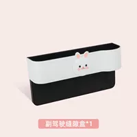 Белая коробка [розовый кролик] P до кожи с высокой точкой