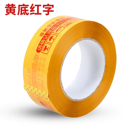 Băng đóng gói nhanh Băng cảnh báo Taobao cuộn lớn băng niêm phong giấy niêm phong toàn bộ hộp tùy chỉnh bán buôn trong suốt băng dính phản quang 3m 