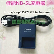 Canon PC1620 1587 1176 1339 1308 1468 Pin máy ảnh kỹ thuật số Bộ sạc NB-5L - Phụ kiện máy ảnh kỹ thuật số