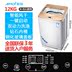 máy giặt sấy lg inverter 9kg fc1409d4e Máy giặt tự động Amoi 7.5kg Bánh xe sóng nhỏ hộ gia đình mini ký túc xá 10kg sấy khô công suất lớn - May giặt máy giặt hitachi May giặt