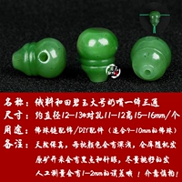 Большая яшма, 5 размер, тройник