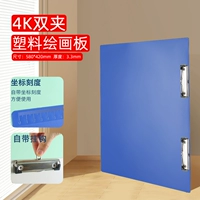 4K живопись шипол-удвоенный клип/синий