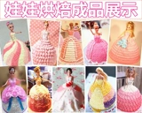 Пластиковая кукла, голова куклы, браслет из бисера для принцессы ручной работы, подвижная игрушка, 29см