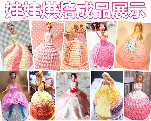 Пластиковая кукла, голова куклы, браслет из бисера для принцессы ручной работы, подвижная игрушка, 29см