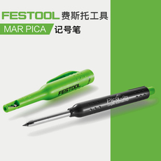 Маркировочный инструмент