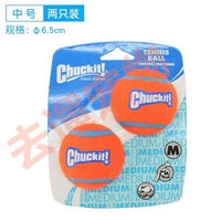 Установка теннисной бумажной карты две установки (номер M)