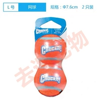 Теннис сокращает две установки (L №)