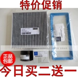 Адаптированный Mercedes -Benz Smart Smart Elves Elves Elves Elves Air Filter Filter Fortwo Three Filter