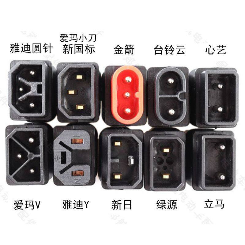 Bộ chuyển đổi cổng sạc xe điện Tailing Luyuan Xinri dao Emma tiêu chuẩn quốc gia mới Bộ chuyển đổi pin Yadi cho xe hơi