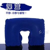 Одиночная надувная подушка глубоко синяя