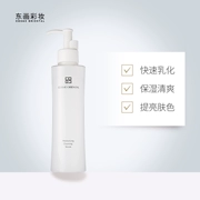 Sơn Đông Trang Điểm Nước Dưỡng Ẩm Làm Sạch Huyết Thanh 150ml Nhanh Nhũ Hóa Nhẹ Nhàng Làm Sạch Giữ Ẩm Làm Mới