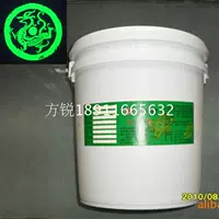 Каваль бесцветная флуоресцентная трава зеленая анти -псевдо -чернила сигареты против вина против int -counterfeit anti -pseudo чернила (0,5 кг)