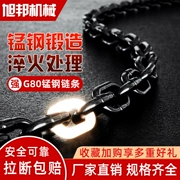 Chuỗi nâng tiêu chuẩn quốc gia G80 Chuỗi thép mangan nâng chuỗi nặng Slings Handshable Hulu Chain Net Red Bridge Chain