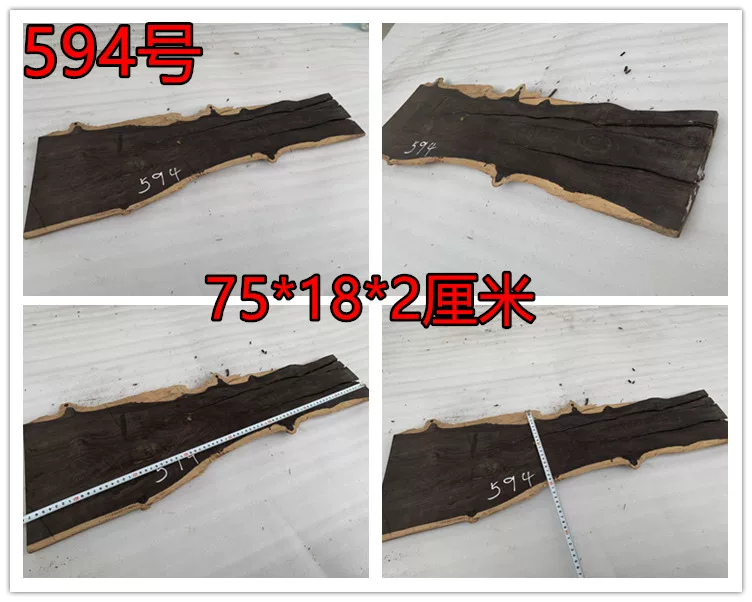 Новое другое сандаловое дерево из Цигуана, Вуман Вумани