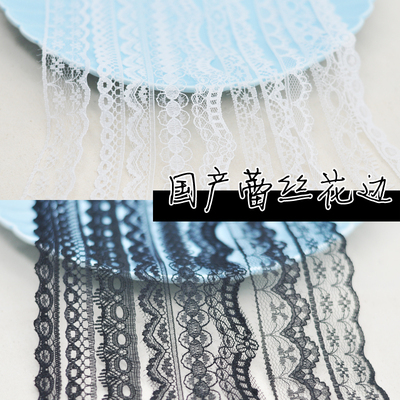 taobao agent Diy handmade accessories, doll clothes accessories, thin lace, 1 meter price