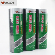 Băng Băng Băng cách nhiệt Băng nhựa Vỏ chống cháy Dây chống cháy Nhiệt độ cao Ngăn bắn Đen 18 mét 9 m Keo chống thấm Băng keo điện chịu nước