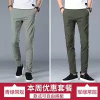 Зеленый зеленый+Jun Green 8807 (две части) Лето